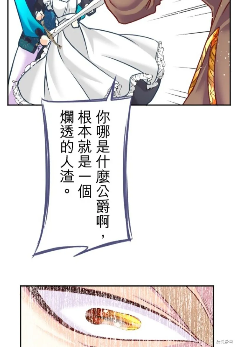 第114话 第22页