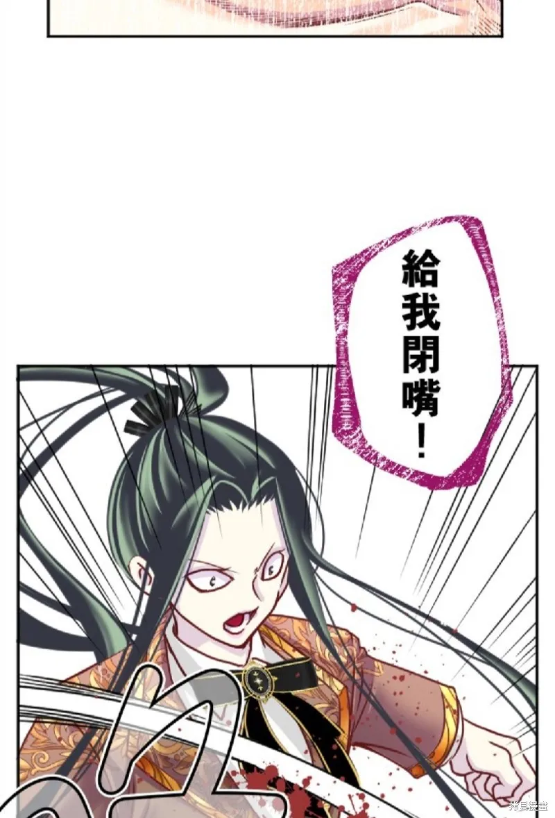 第114话 第23页