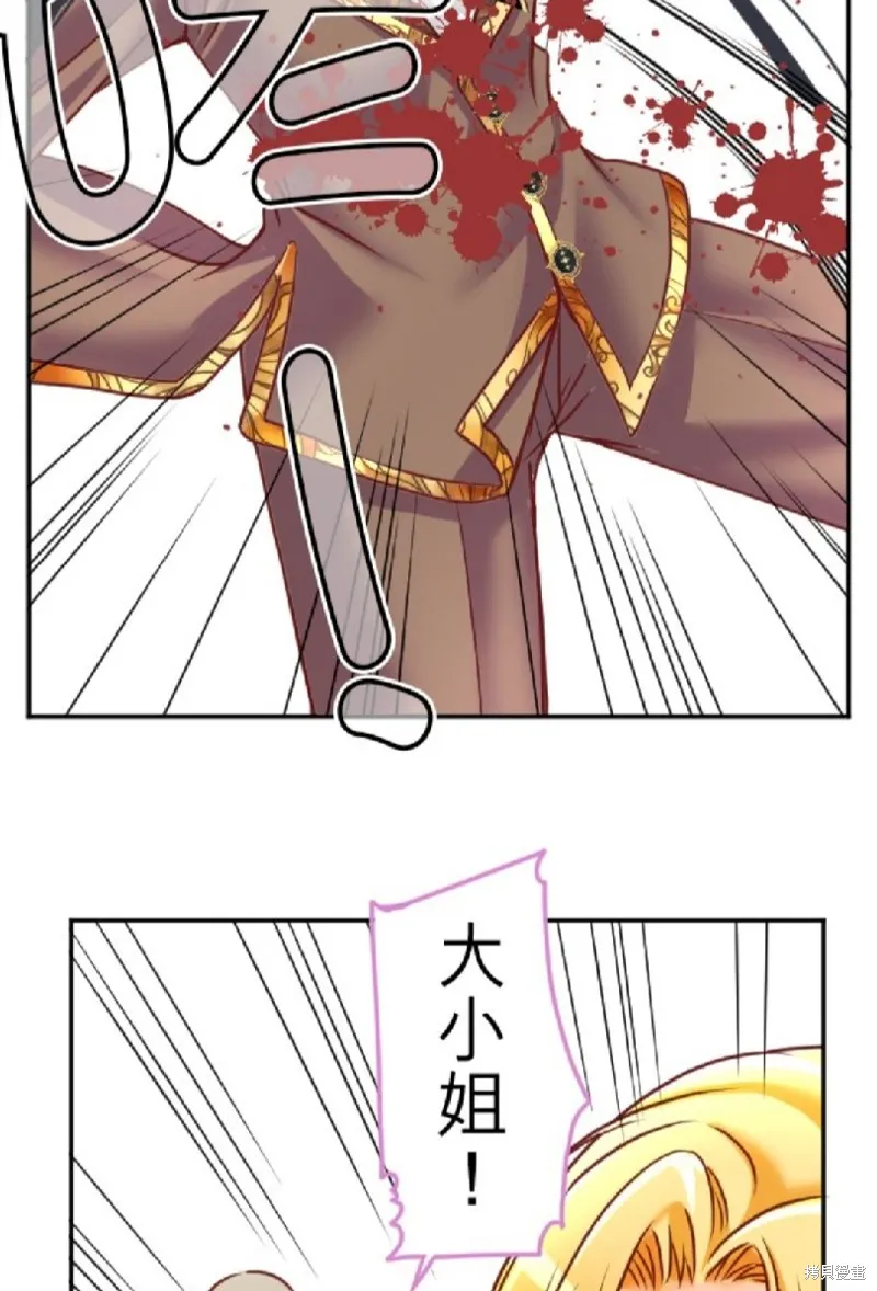 第114话 第24页
