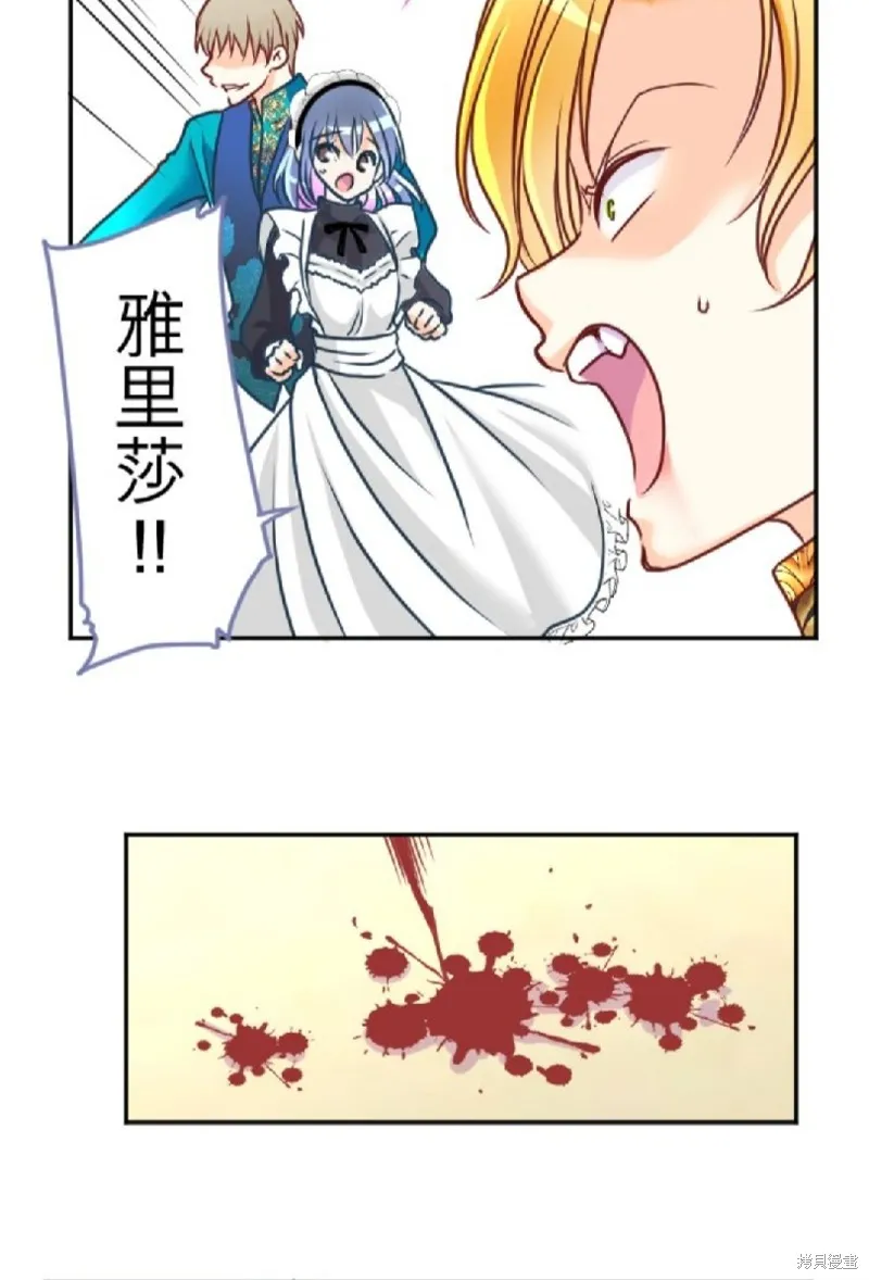 第114话 第25页