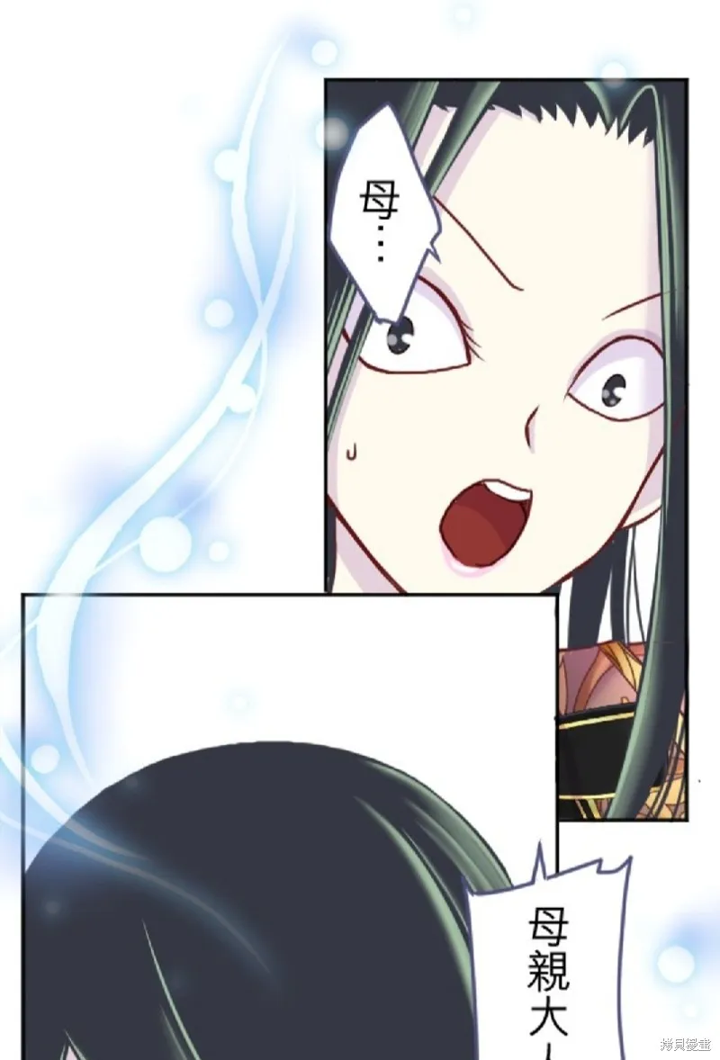 第114话 第28页