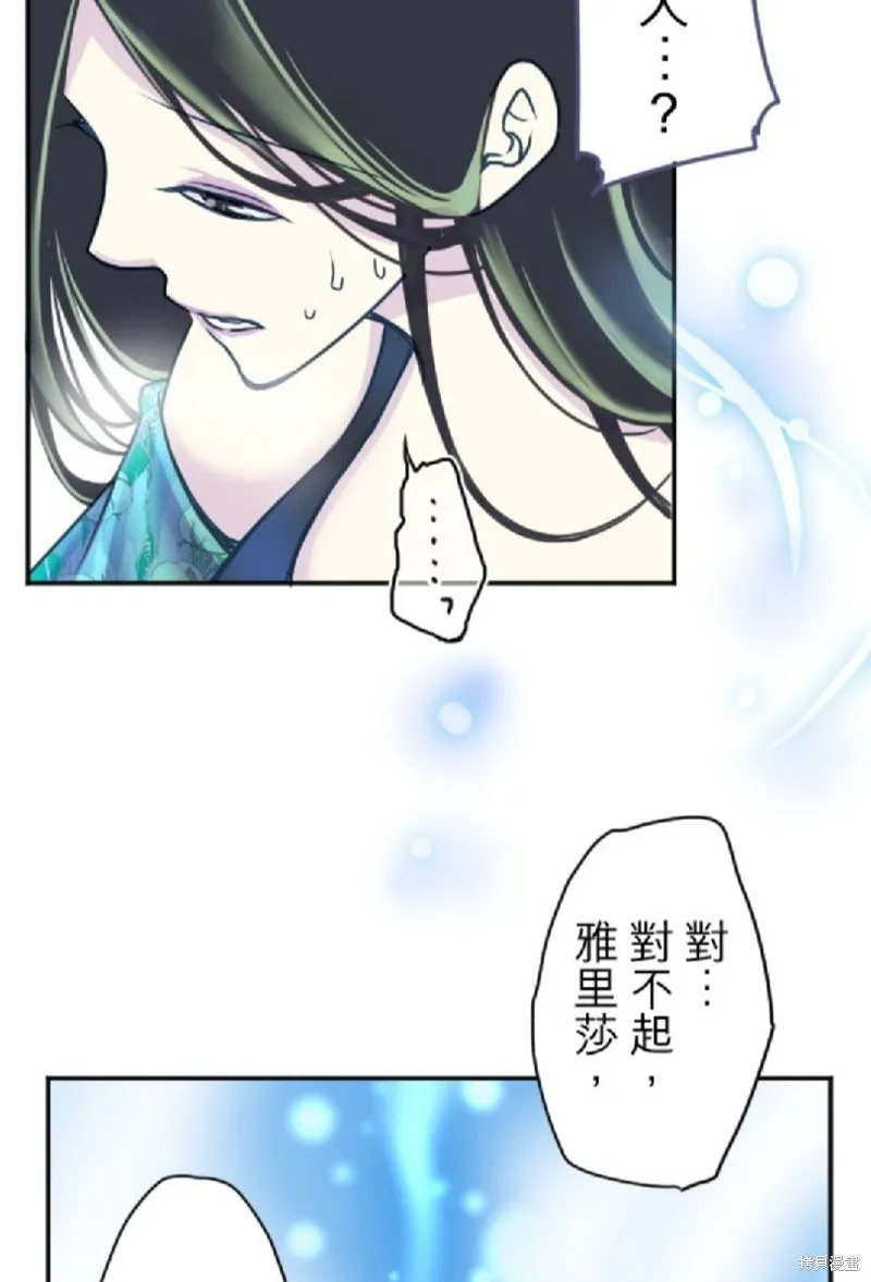 第114话 第29页