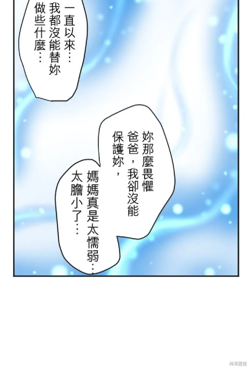 第114话 第30页