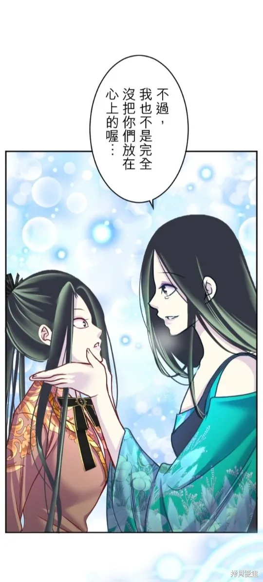 第114话 第31页