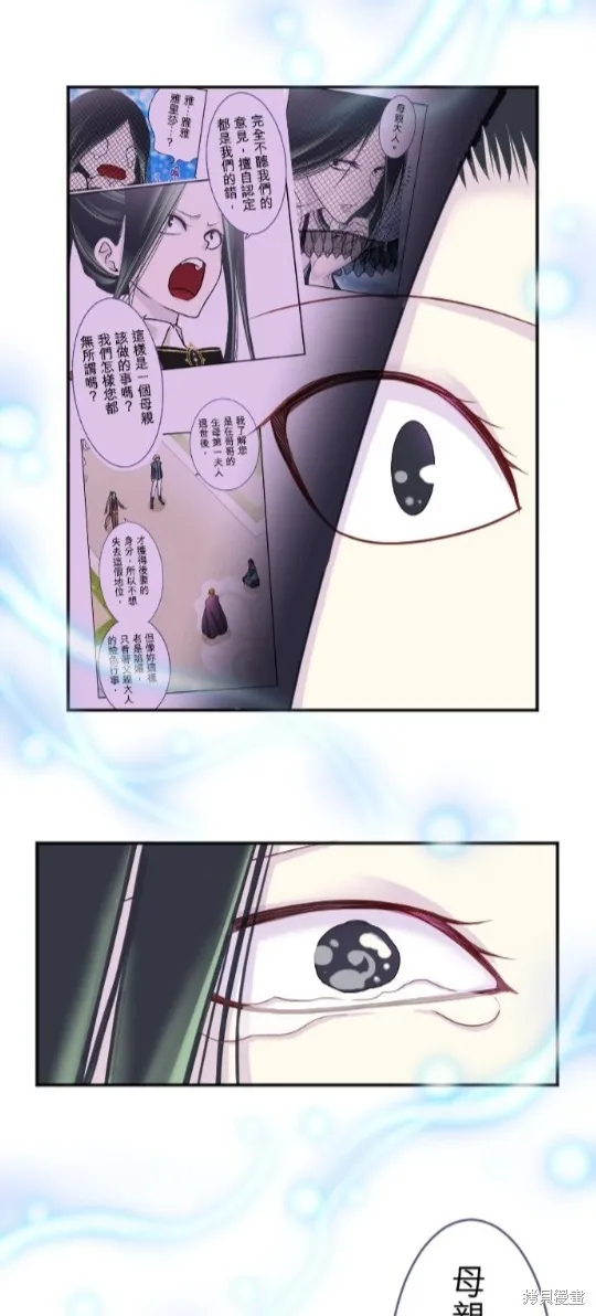 第114话 第32页