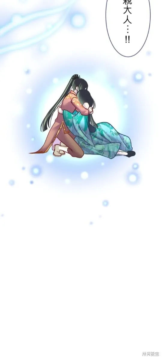 第114话 第33页