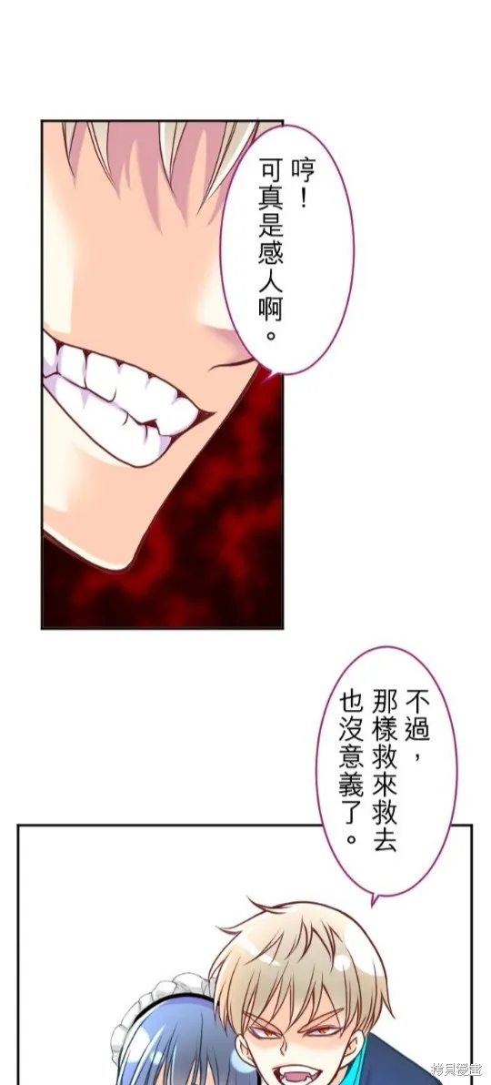 第114话 第34页