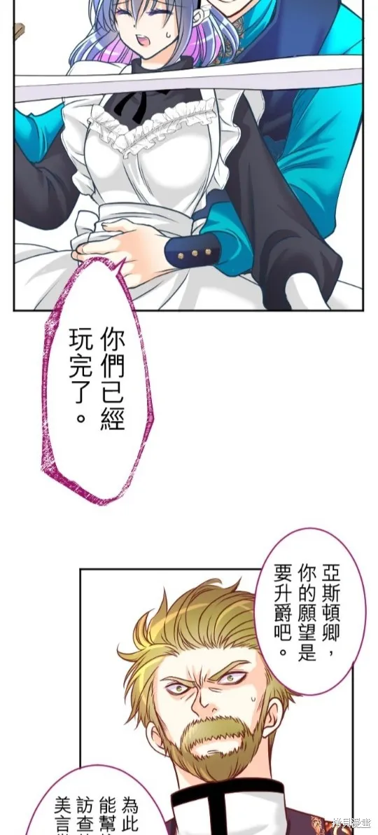 第114话 第35页