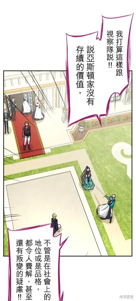 第114话 第37页
