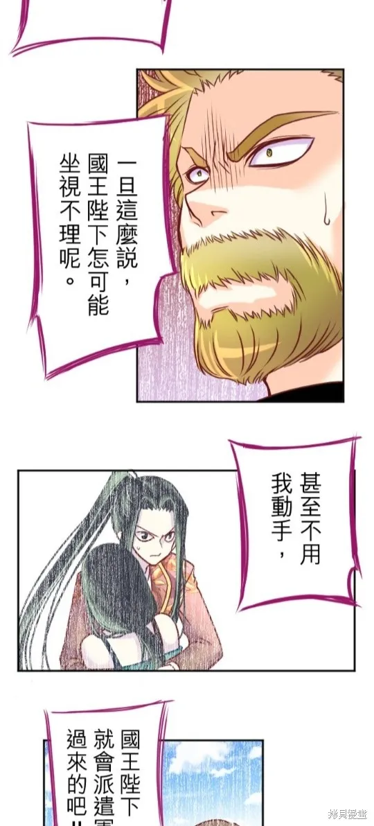 第114话 第38页