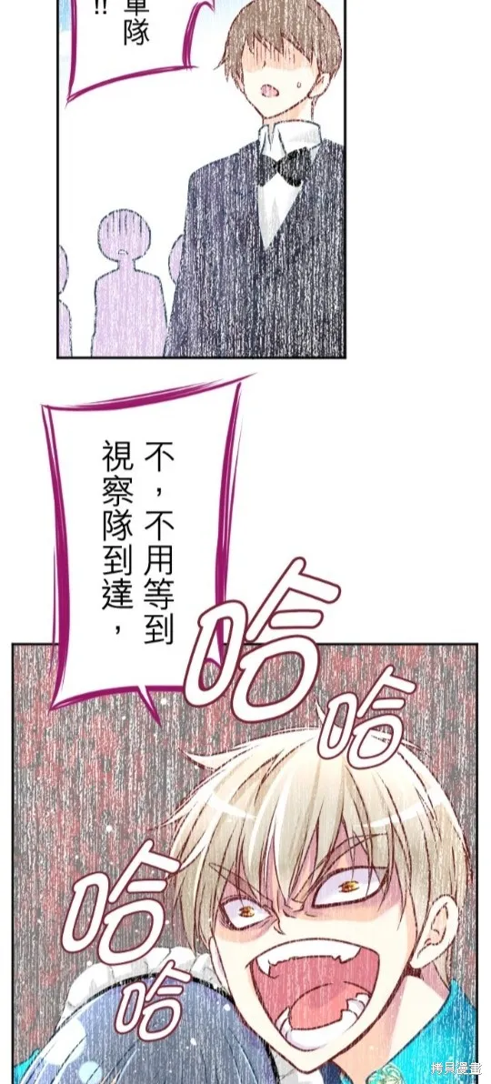 第114话 第39页