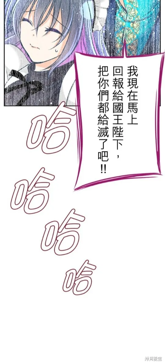 第114话 第40页