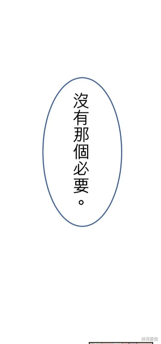 第114话 第41页
