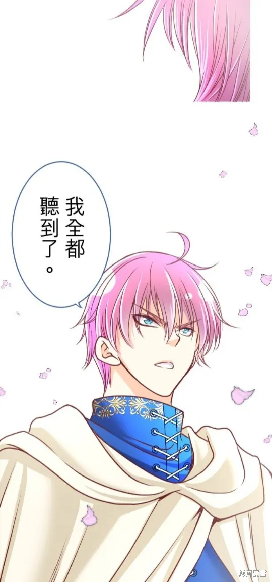 第114话 第44页