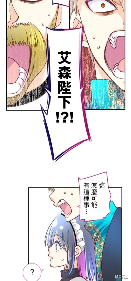 第114话 第46页