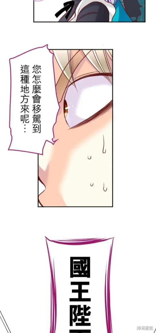 第114话 第47页