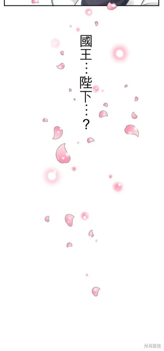 第114话 第50页