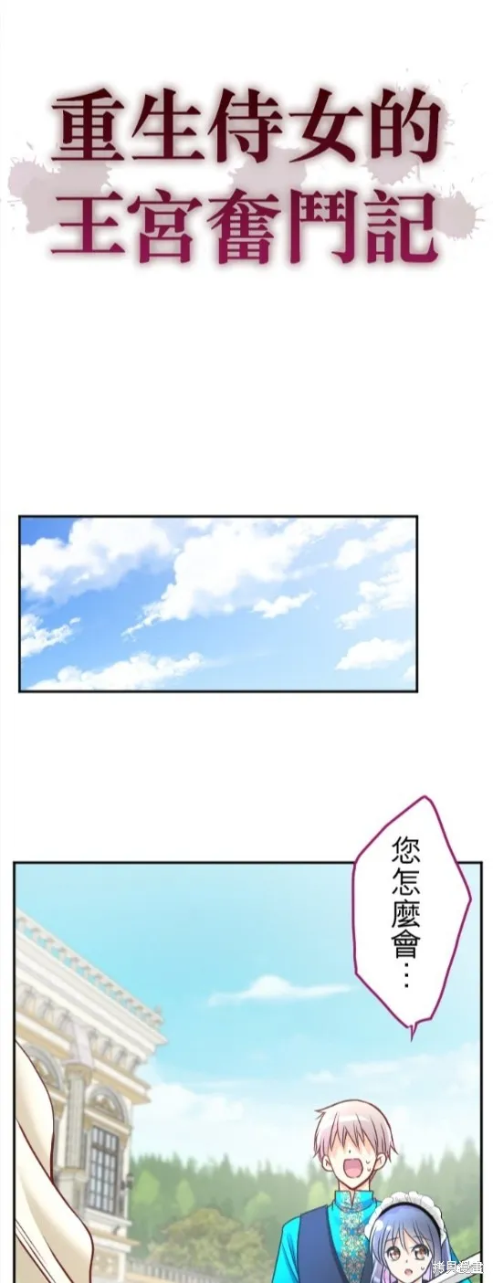 第115话 第1页