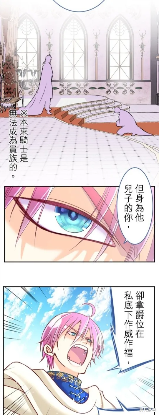 第115话 第5页