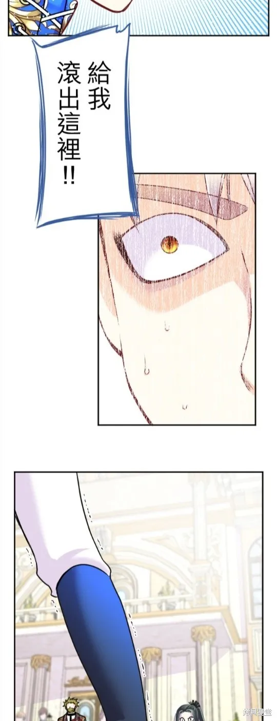 第115话 第8页