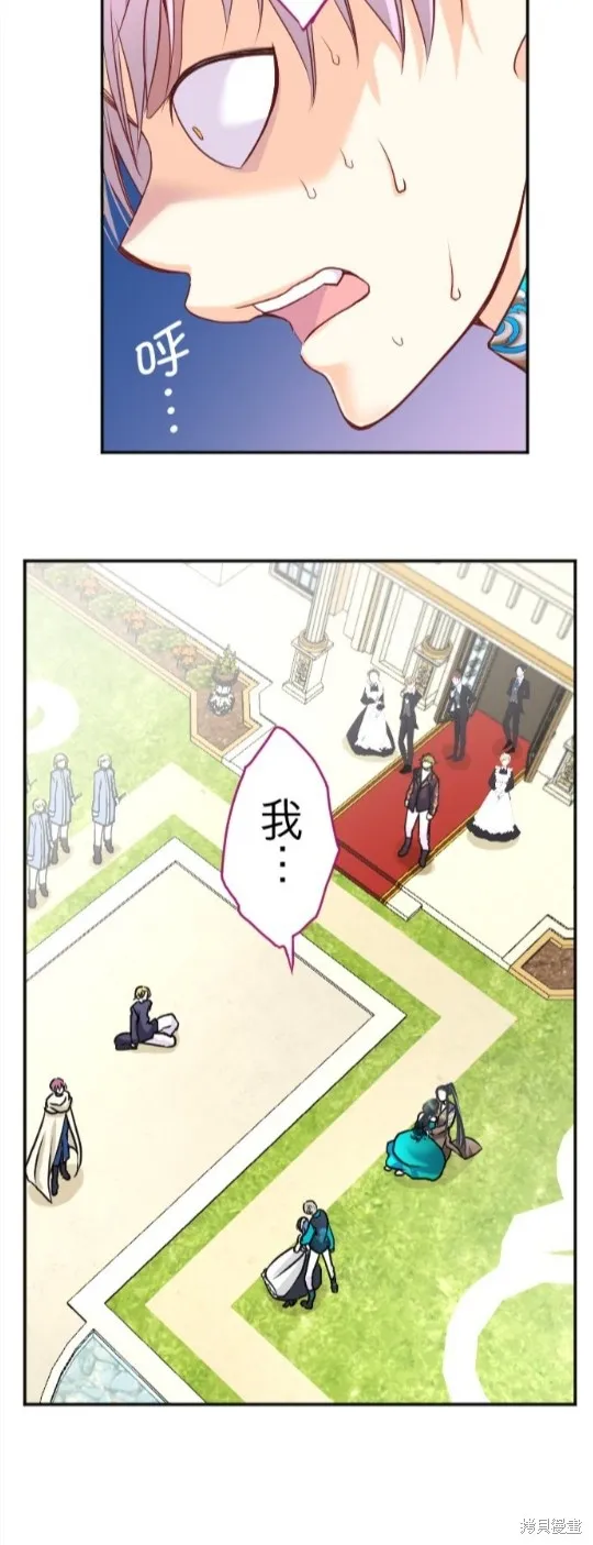第115话 第10页