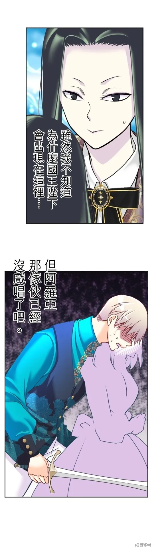 第115话 第11页