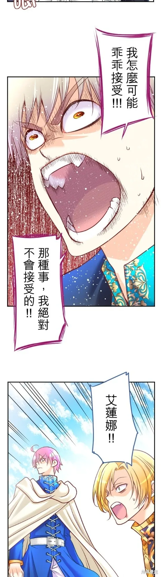 第115话 第13页