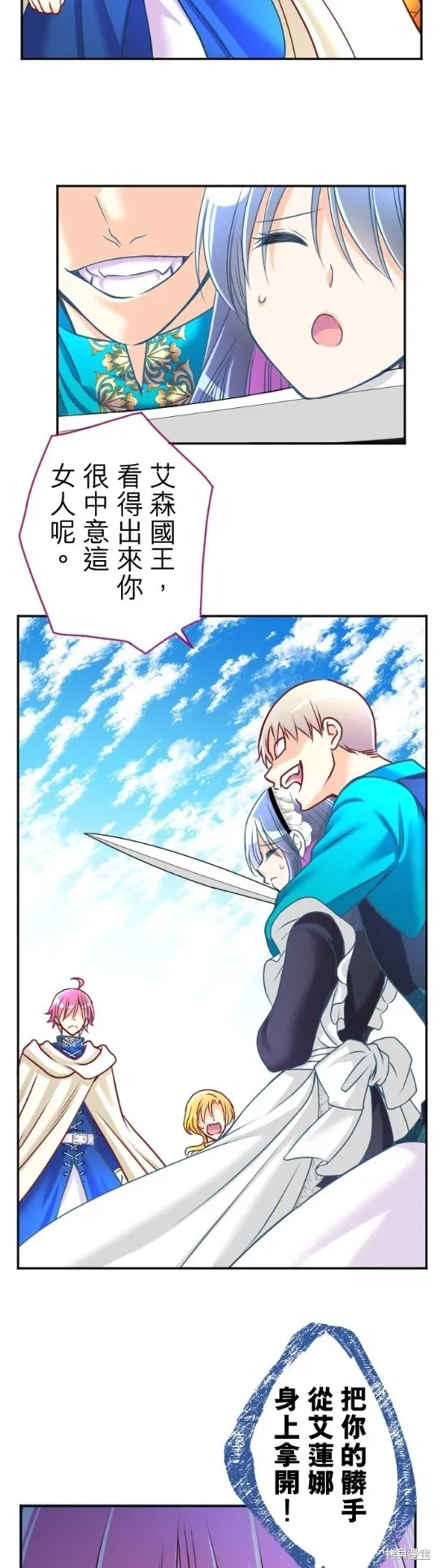 第115话 第14页