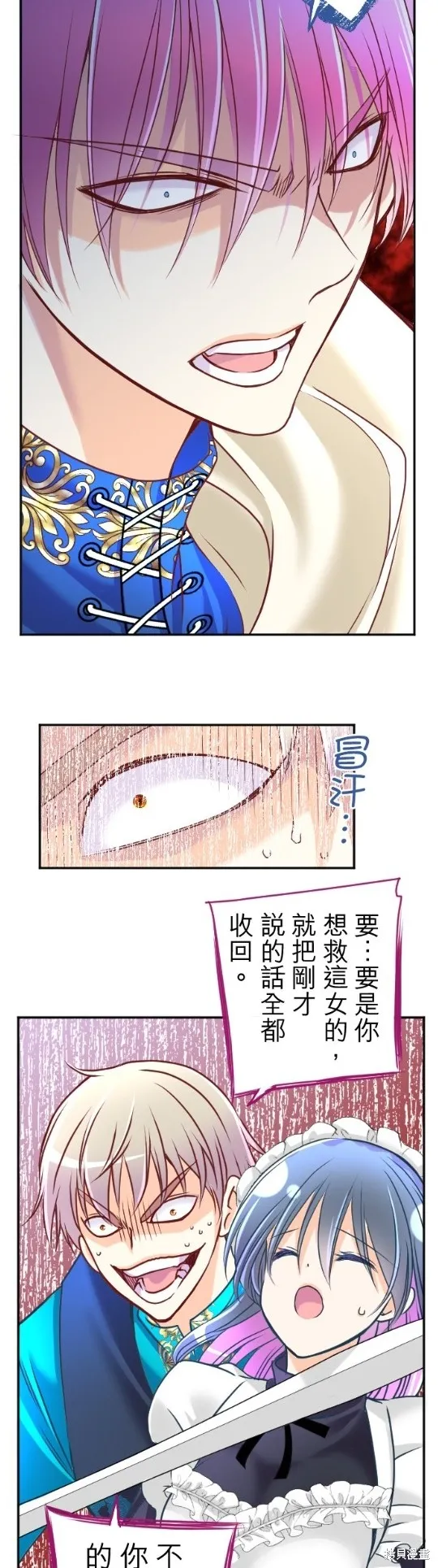 第115话 第15页