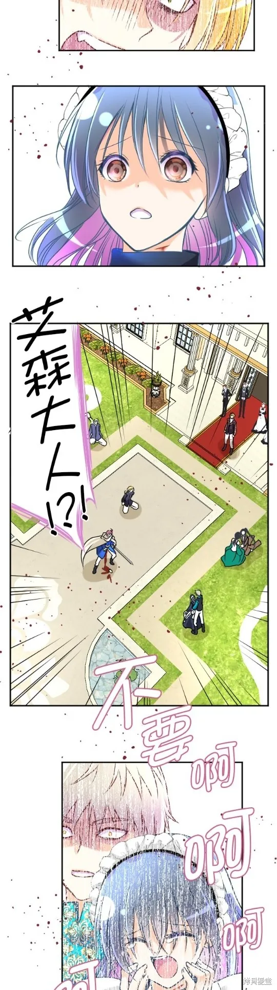 第115话 第19页