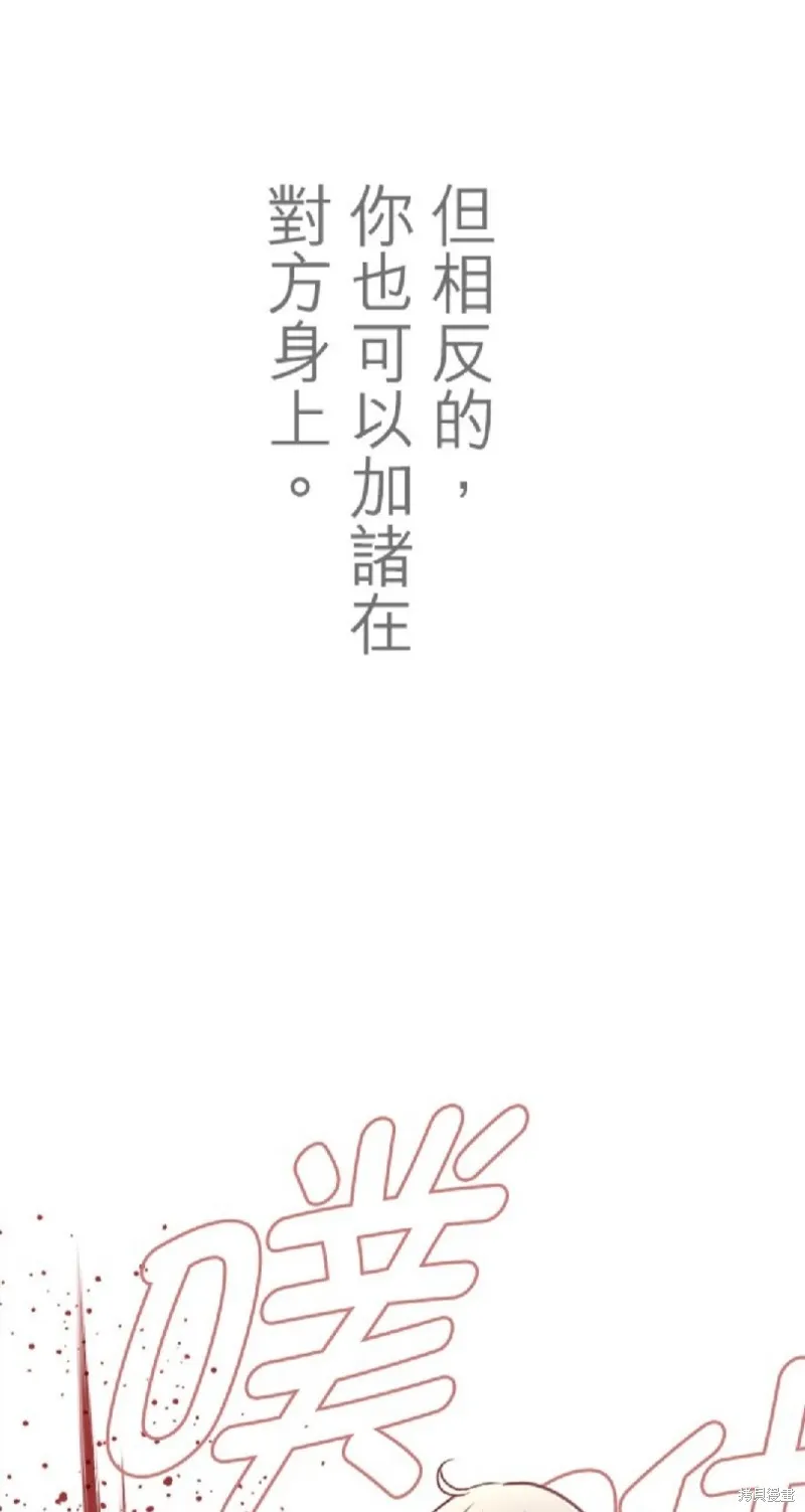 第115话 第21页