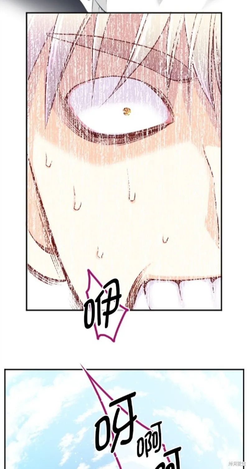 第115话 第23页
