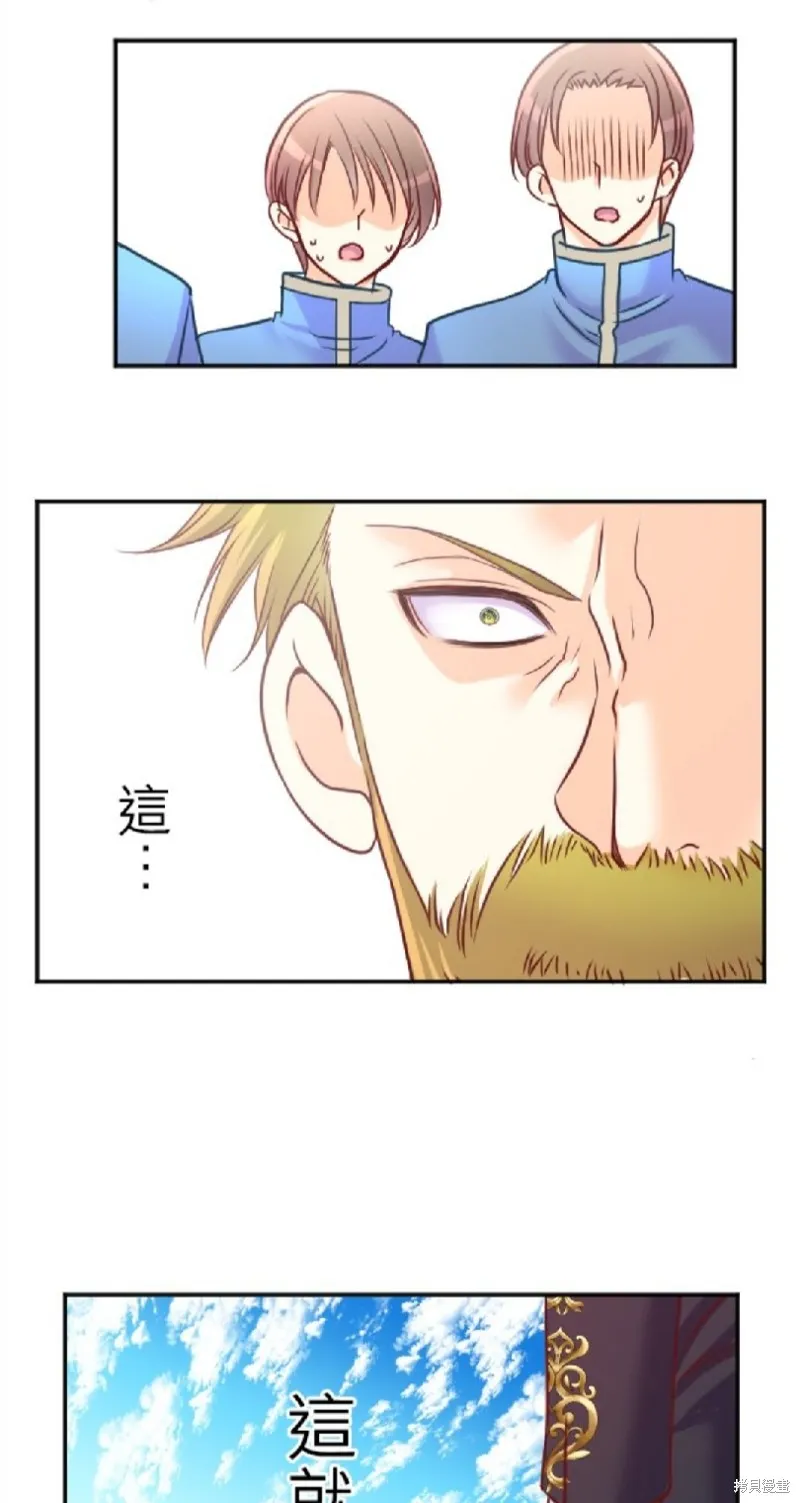第115话 第27页