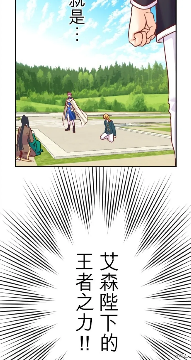 第115话 第28页