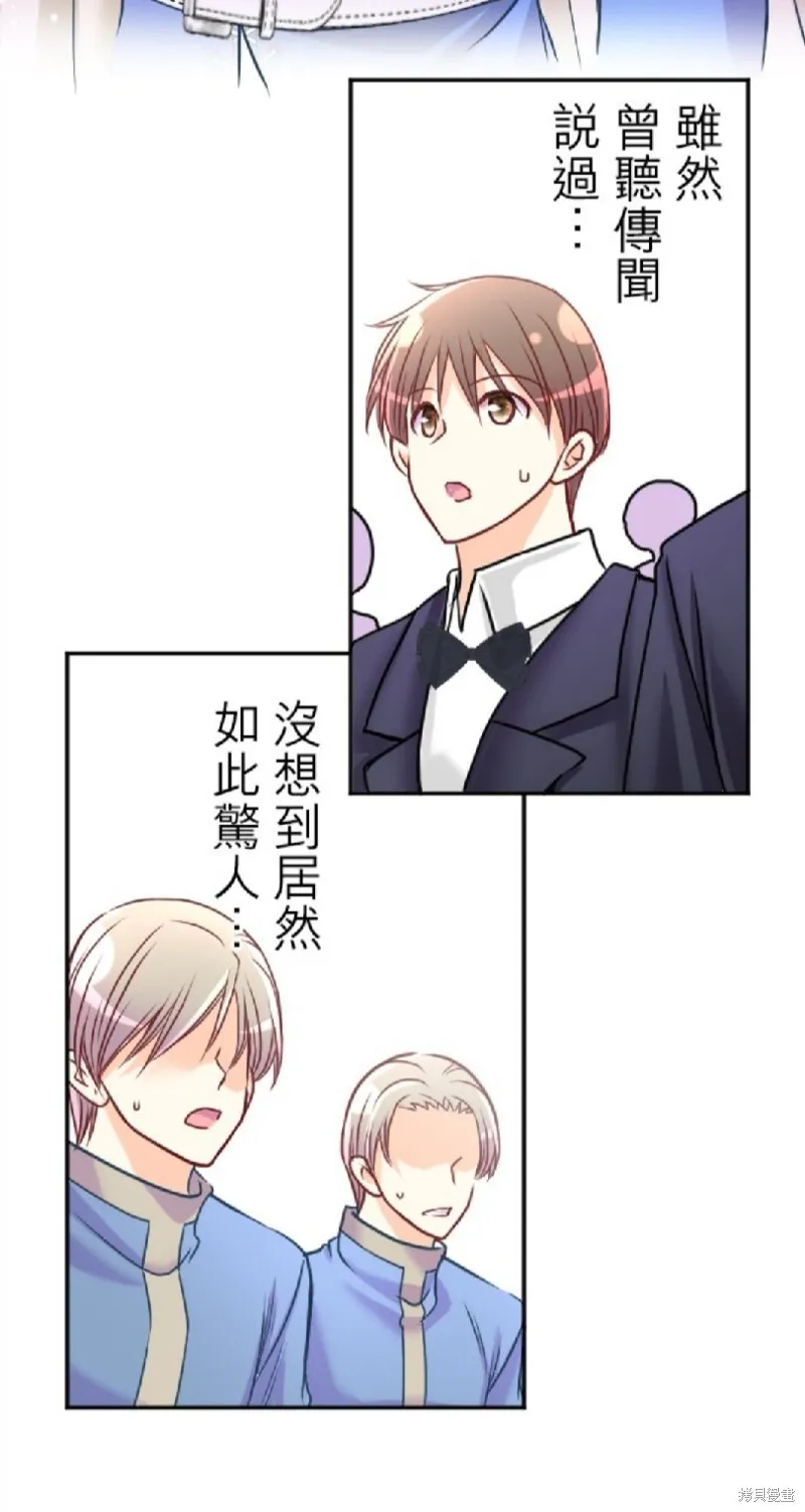 第115话 第30页