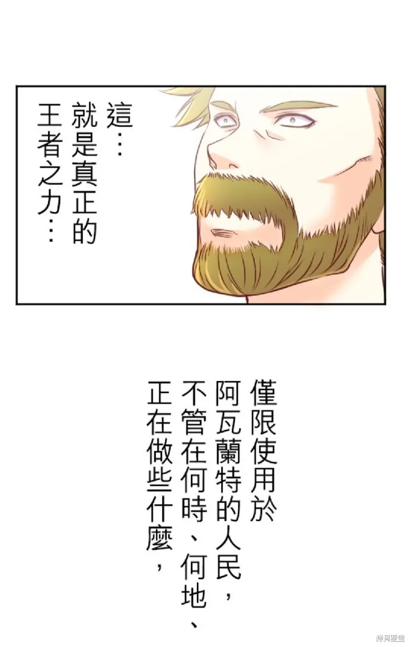第115话 第31页