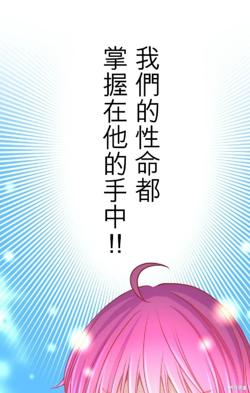 第115话 第32页