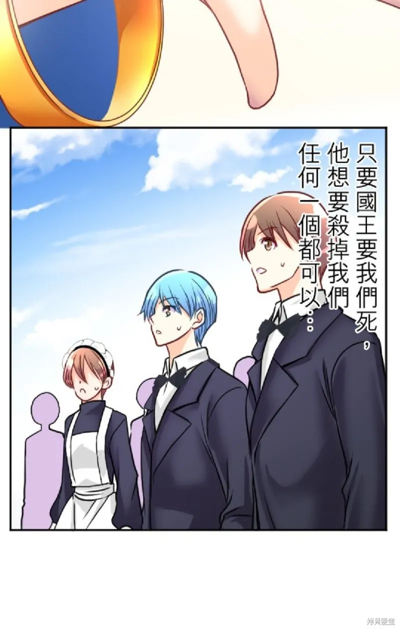 第115话 第34页