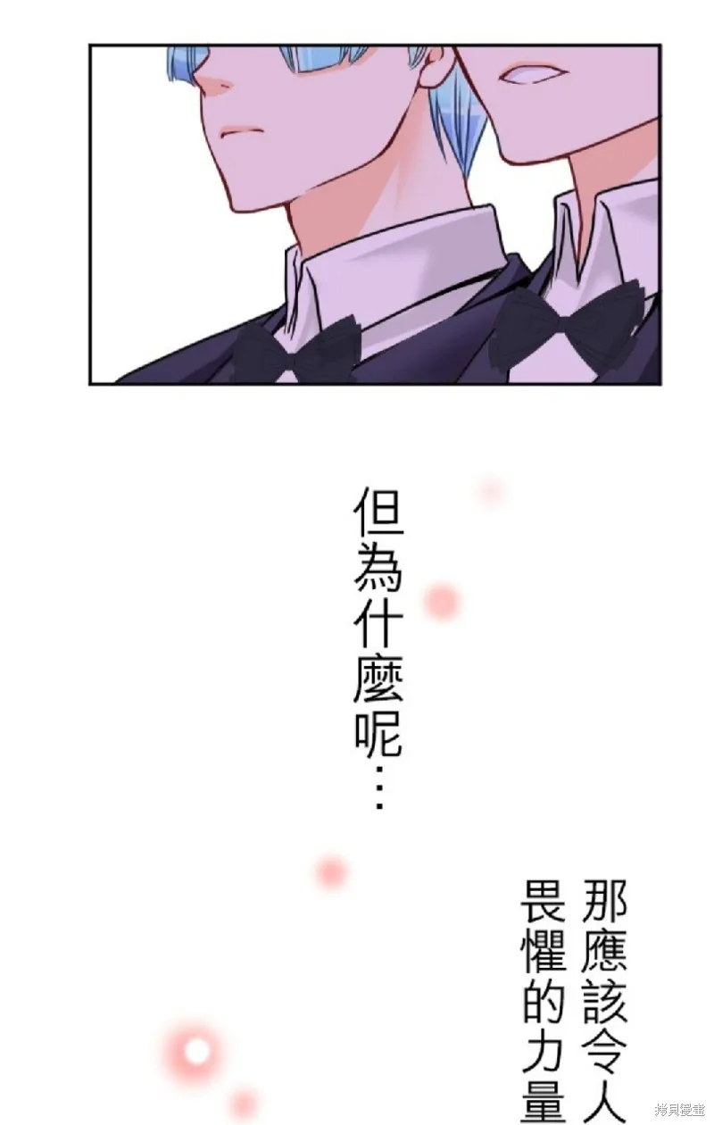 第115话 第35页