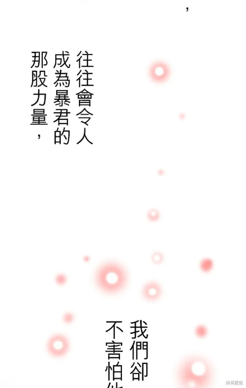 第115话 第36页