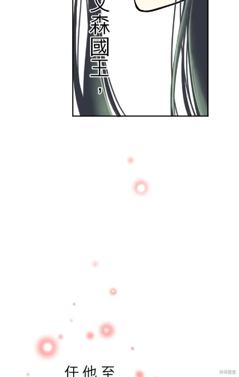 第115话 第39页