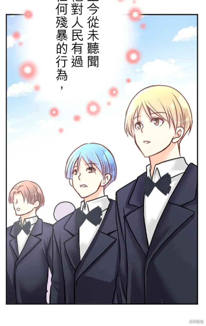 第115话 第40页