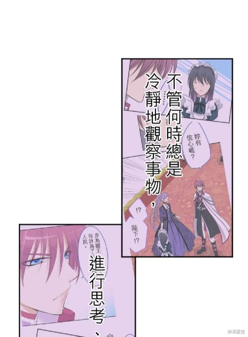 第115话 第41页