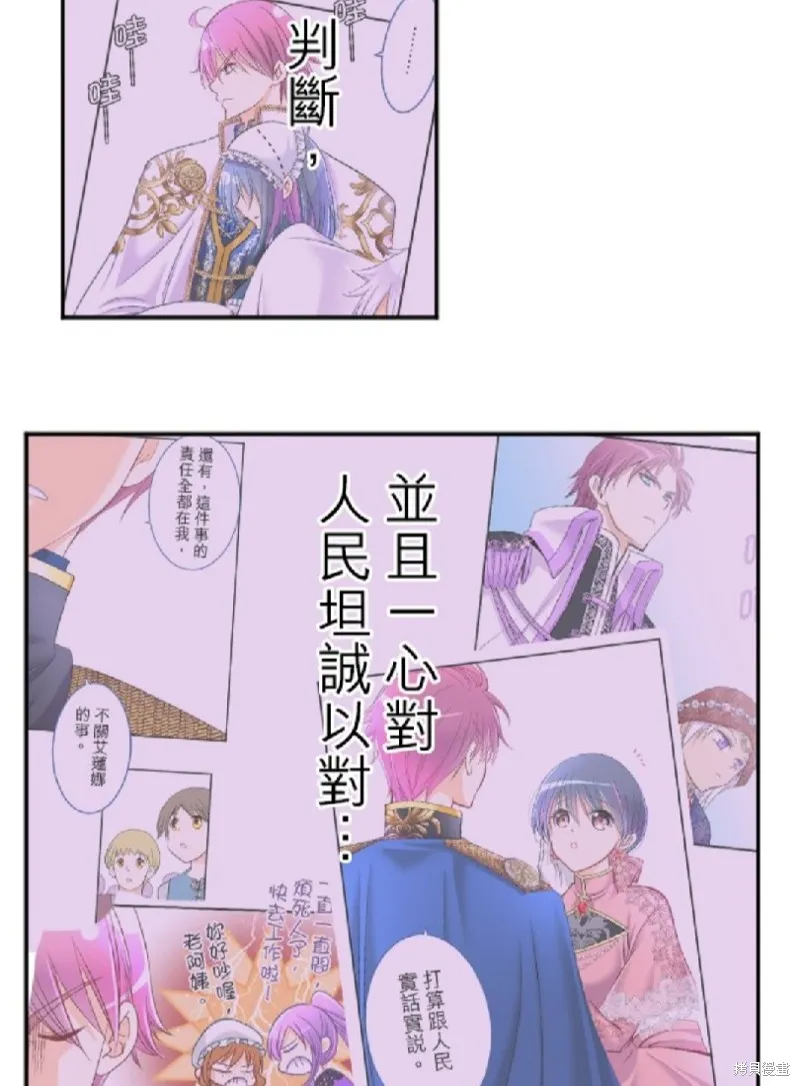 第115话 第42页
