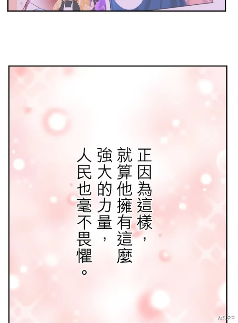 第115话 第43页
