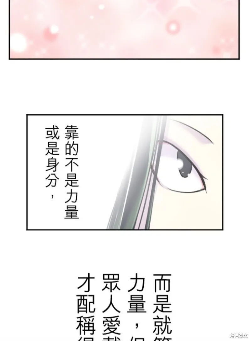 第115话 第44页