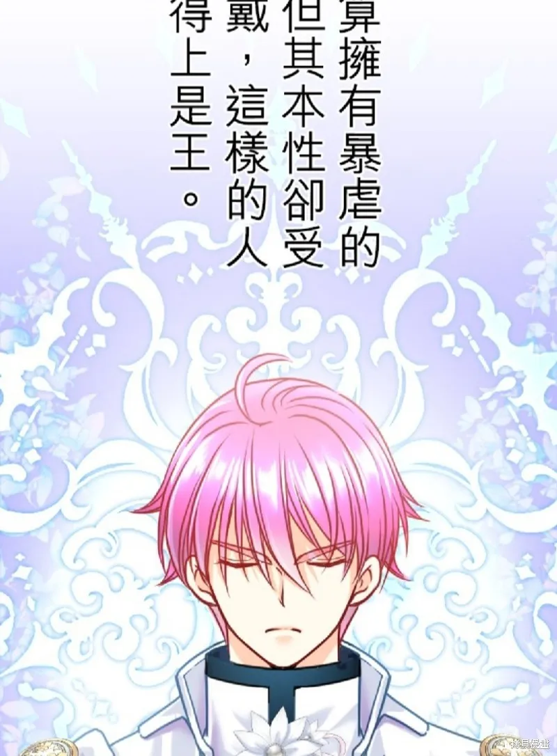 第115话 第45页