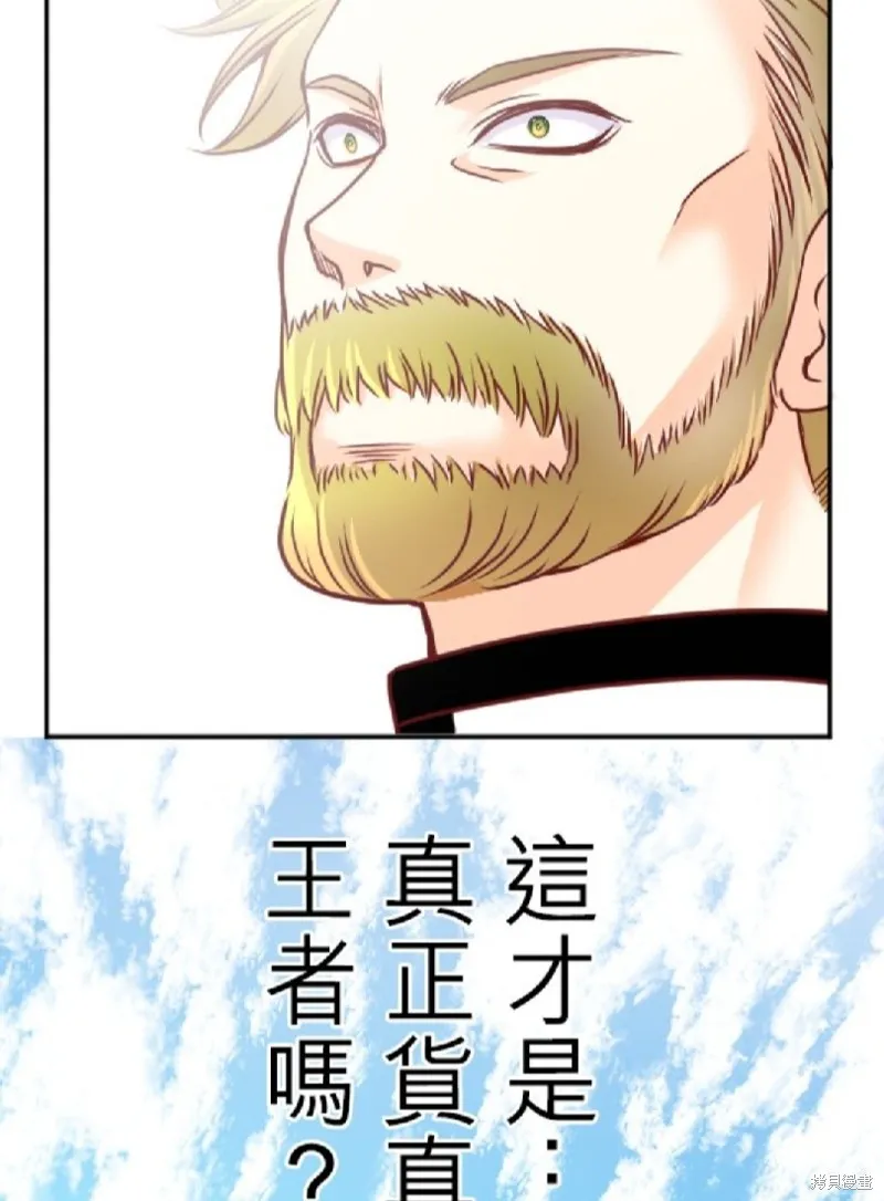 第115话 第48页