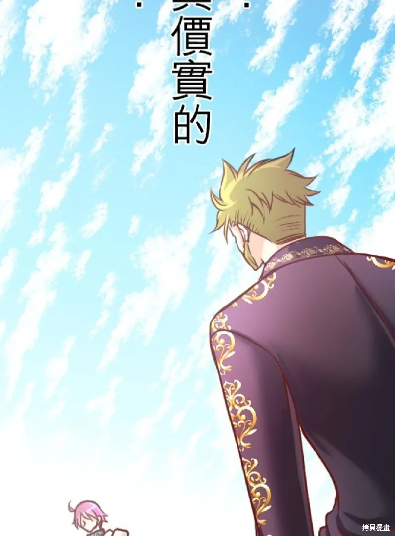 第115话 第49页