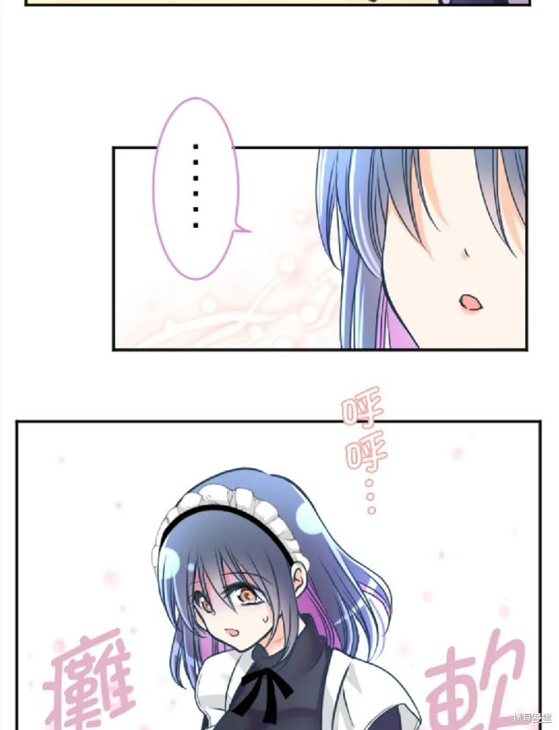 第115话 第52页